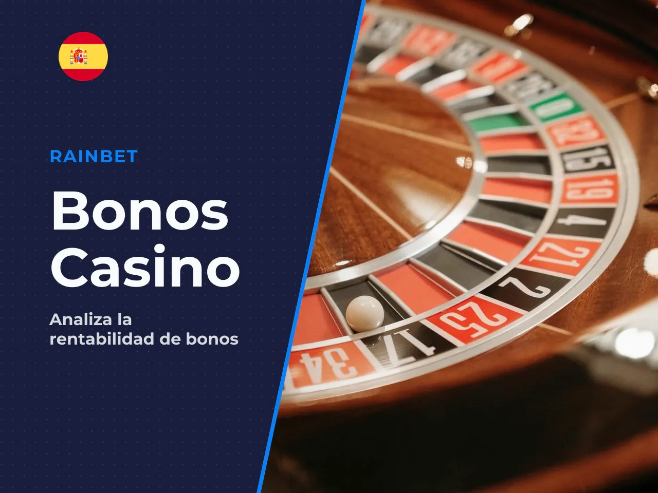 Cómo entender si un bono realmente